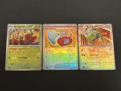 むしとりセット　カミッチュ　ノコッチ　モンボミラー　マスボミラー　3枚セットのサムネイル