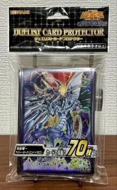 2026年最新】遊戯王 ダークエンド プレイマットの人気アイテム - メルカリ