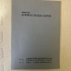 Item thumbnail for item 1c30f469-db56-4de4-badc-172d5e2e44f7