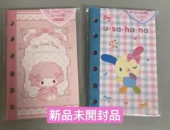 未開封品　シール帳　24ページ　ウサハナ　マイスウィートピアノ