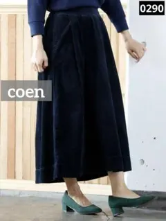 0290 coen コーデュロイボリュームロングスカート ネイビー
