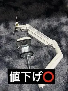 ホワイト モニターアーム クランプ式