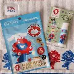 万博 シナモンロール パック&リップクリーム
