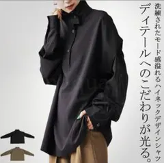 美品 antiqua ハイネックプルオーバー シャツ ブラック 完売品
