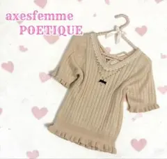 美品✨ axes フリルニット 姫ロリ クラシカル ガーリー Coquetteのサムネイル