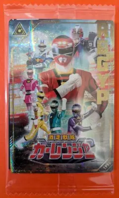 【最安】未開封 イタジャガ カーレンジャー①