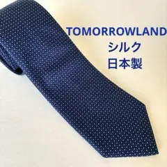 TOMORROWLAND/トゥモローランド/紺/シルク/日本製/ハンドメイド