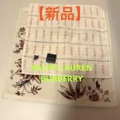 値下げセール【新品】ラルフローレン　バーバリー　ハンドタオル　2枚組