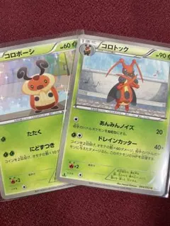 2025年最新】サイコドライブの人気アイテム - メルカリ