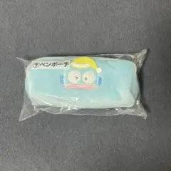 サンリオキャラクターズ ハンギョドン くじ ペンポーチ