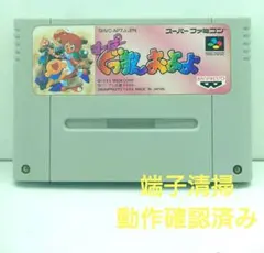 オムライス様 リクエスト 2点 まとめ商品