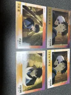 u*u様 2025 呪術廻戦トレーディングカード　～懐玉・玉折～ by EPOC