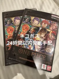 【匿名配送】プレミアムカードコレクション ベストセレクション vol.6 2冊