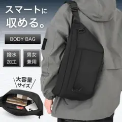 ボディバッグ ウエストポーチ ショルダーバッグ 斜め掛け 男女兼用 大容量