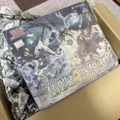 ポケモンセンタージムセット　スノーハザード＆クレイバースト　ナンジャモセット