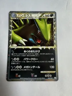 2026年最新】よみがえる伝説の人気アイテム - メルカリ