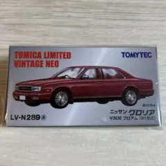 2026年最新】トミカリミテッドヴィンテージネオニッサングロリアの人気
