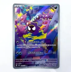 2026年最新】スリープ arの人気アイテム - メルカリ