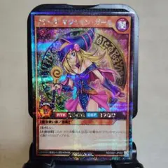 2026年最新】オーバーラッシュパック2 ブラックマジシャンガールの人気