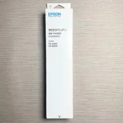 新品未使用✨EPSON モバイルプリンター 外付けバッテリー PX06EB
