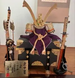 2025年最新】竹麻呂 兜の人気アイテム - メルカリ