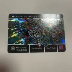SDガンダム　カードダス　クエスト騎士ガンダム [三神器装備] ホログラムカード