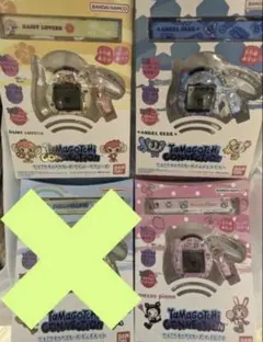 たまごっち　ナルミヤキャラクターズ　3種セット　新品未開封