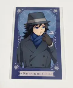 鬼滅の刃 AGF チェキ風ブロマイド 冨岡義勇