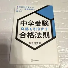 Item thumbnail for item 31933e62-39f9-4a97-836f-21a1b9de97f4