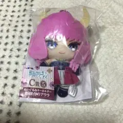 葬送のフリーレン　エニマイくじ　C賞　ぬいぐるみキーホルダー　断頭台のアウラ