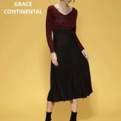 GRACE CONTINENTAL ドットラメニットワンピース 赤 レッド 黒