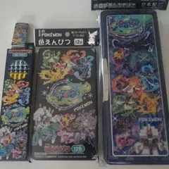 ポケモン筆箱 ホログラム＆色鉛筆12色 鉛筆2B 消しゴム3点セット☆新品