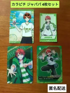 2025年最新】じゃパパの人気アイテム - メルカリ