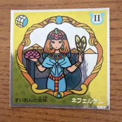 ビックリコ 魔女の鏡シール すいれんの女神 ネフェルテム