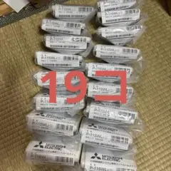 三菱 コンパクト形蛍光ランプ BB・2 FDL13EX-N 3本ずつ - メルカリ