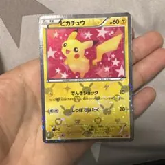 2026年最新】シャイニーコレクション ピカチュウの人気アイテム - メルカリ