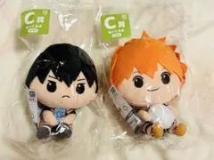 ハイキュー！　日向翔陽　影山飛雄　みんなのくじ　ぬいぐるみ