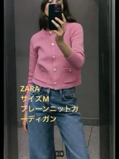 ZARA プレーンニットカーディガン　ピンク　Mサイズ