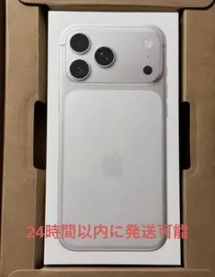 即納】iPhone 17 Pro Max シルバー 256GB【新品未使用】 - メルカリ