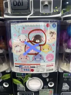 シュガーバニーズ　巾着　くろうさ