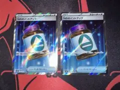 【特価】 ポケモンカード デッキパーツ まとめ売り ポケカ 汎用カード