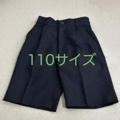 フォーマル　キッズ110サイズ 黒 ハーフパンツ