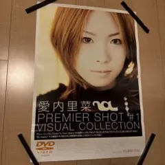 2026年最新】愛内里菜 ポスターの人気アイテム - メルカリ