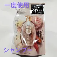 パンテーン ミラクルズ ホワイトティー＆ピオニー シャンプー 詰替のサムネイル