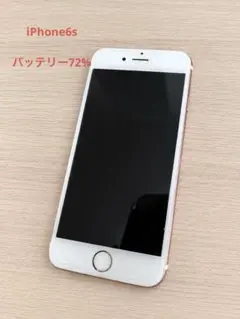 【美品】iPhone6s ローズゴールド 16GBのサムネイル