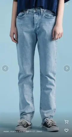 リーバイス501 W28　Levi’s Made & Crafted501