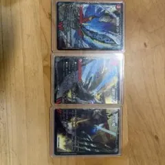 爆熱剣バトライ刃セット