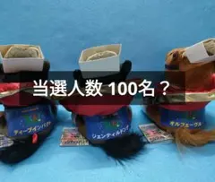 アイドルホース　10周年　競馬　ぬいぐるみ アイドルホース10周年展記念ぬいぐるみ発売！ アイドルホース10周年展
