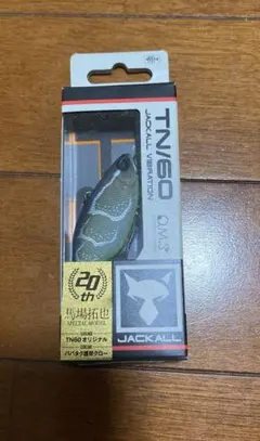 フジトミ ミスオ様 リクエスト 2点 まとめ商品