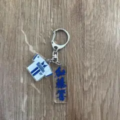 横浜ベイスターズ加藤選手キーホルダー